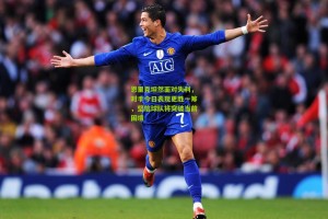 恩里克坦然面对失利，对手今日表现更胜一筹，坚信球队将突破当前困境