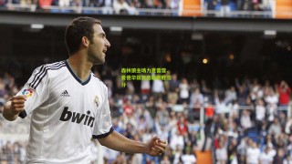 森林狼主场力克雷霆，爱德华兹复出献制胜三分