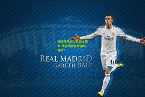 沃顿暗示湖人放弃本赛季 摆烂成紫金军团新目标？