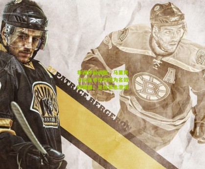 非洲杯前闹剧，马里男子以巫术保夺冠为名敛财被捕，足协紧急澄清