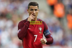 蛰伏季末父爱如磐 恩德里克静待黎明破晓