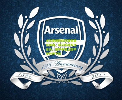 尤尔曼德回应阿隆索离任传闻，勒沃库森专注自身，德甲争冠之路不受外界干扰