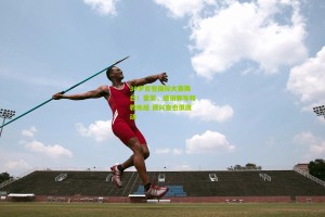 30岁首登国际大赛舞台！雷蒙，感谢郭导和教练组 很兴奋也很激动