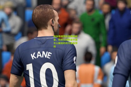 帕金斯盛赞狄龙赛场蜕变，称其已成联盟中最令人瞩目的攻守兼备悍将