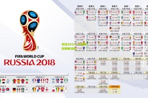 剑证2019—中国击剑扬帆远航