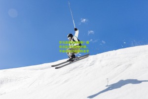 罗马真要签博努奇？体育总监平托回应传闻，不会评论已出现的名字