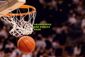 中国女重收获世界杯团体银牌 基本锁定东京奥运资格