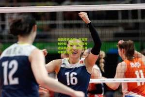 绿茵传奇终章！浩克挥别中超，亚冠九连珠神迹永载史册，曾率队首夺联赛桂冠