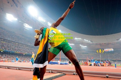 德甲绿茵的灵动小胖—他是谁？他是新世纪初德甲最独特的风景