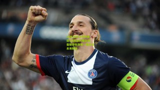 20岁迈努30分钟独造3次机会闪耀全场，曼联惨败夜唯一曙光引未来期待