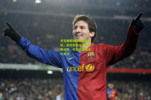 尤文图斯锁定锋线新目标，奥托利尼亲赴土耳其谈判，年薪方案曝光引关注